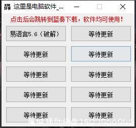 XM软件分享 2.1 TC辅助网www.tcsq1.com4469
