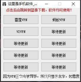 XM软件分享 2.1 TC辅助网www.tcsq1.com7774