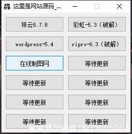 XM软件分享 2.1 TC辅助网www.tcsq1.com6114