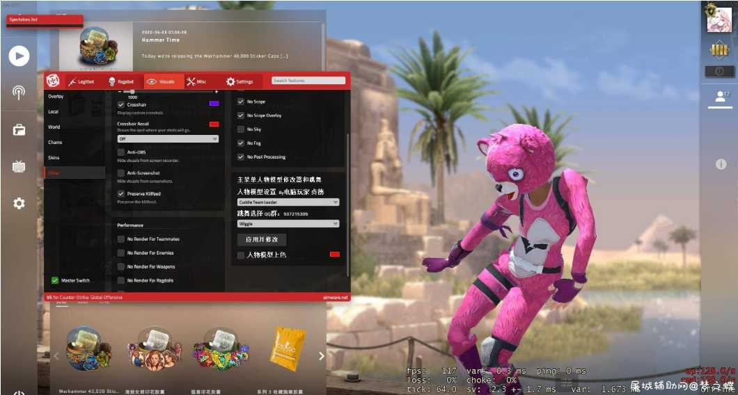 aimwar]主菜单人物模型修改+人物跳舞脚本 TC辅助网www.tcsq1.com1474