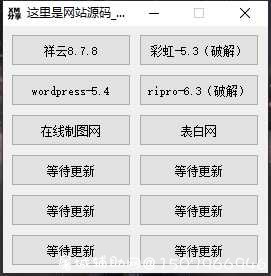 XM  3.0 TC辅助网www.tcsq1.com2317