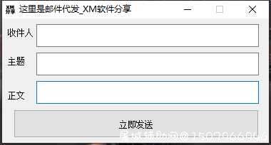 XM  3.0 TC辅助网www.tcsq1.com6648