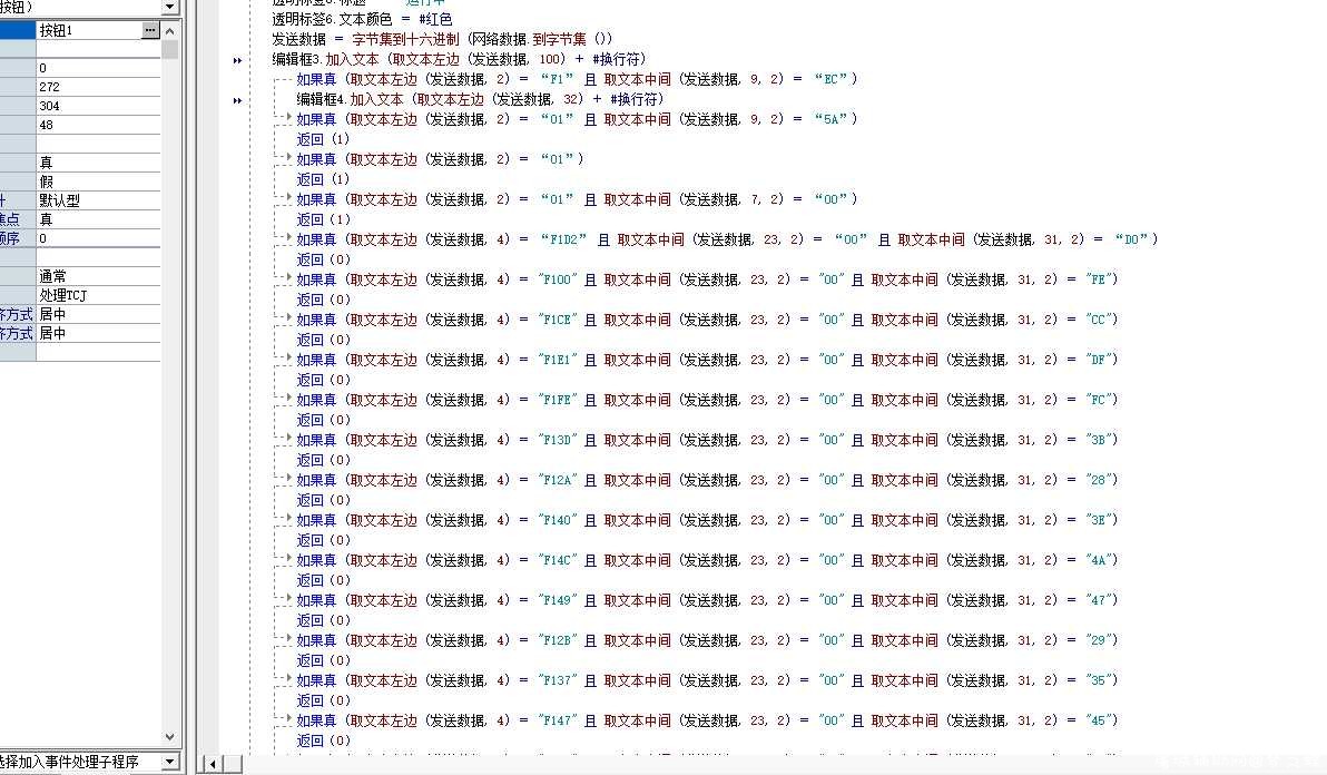 CF最新过检测开源 TC辅助网www.tcsq1.com6430
