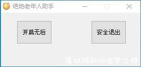 steam绝地求生老年人单板无后免费版 TC辅助网www.tcsq1.com82