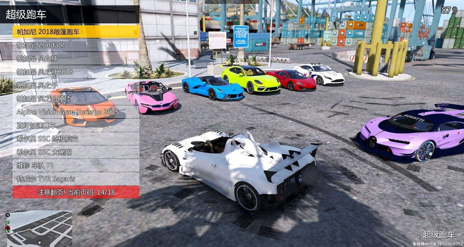 GTA5豪华单机版 300个英雄 1700辆载具 TC辅助网www.tcsq1.com5953