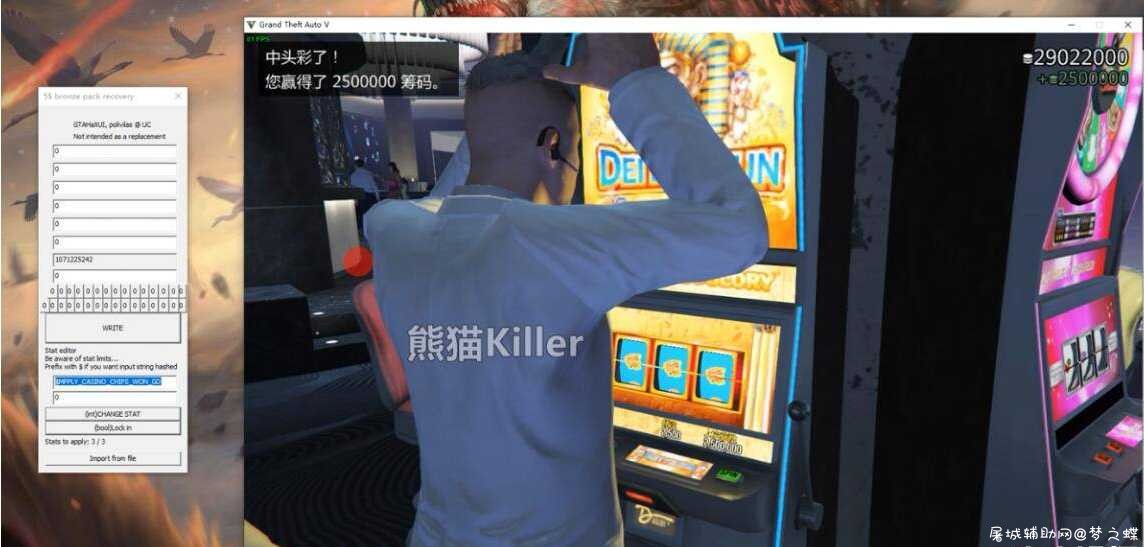GTA5线上刷马内刷级 TC辅助网www.tcsq1.com5066