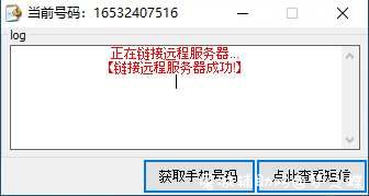 PUBG绝地求生/短信验证/有信必达 TC辅助网www.tcsq1.com7887