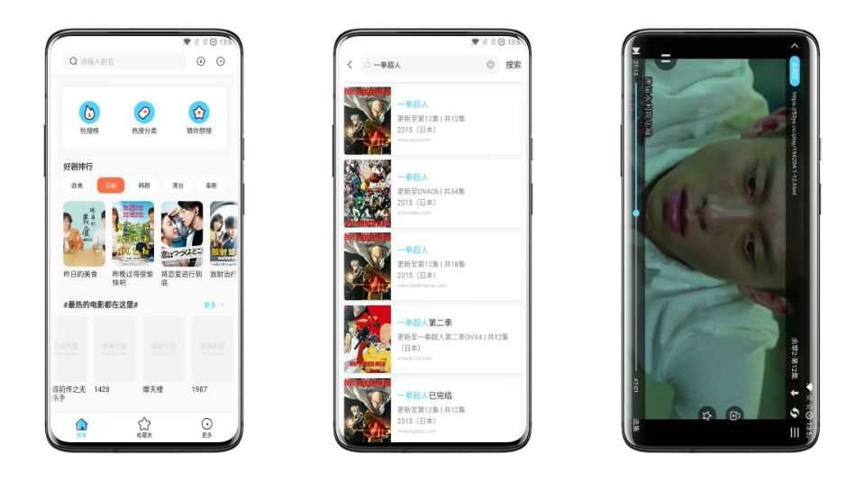 影视天堂清爽破解版一款超强的视频聚合App TC辅助网www.tcsq1.com8491