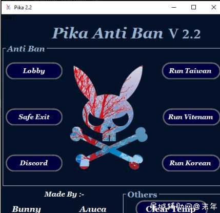 PUBGM Pika Anti ban 2.2 LD Player, Memu and smartgaga TC辅助网www.tcsq1.com6673