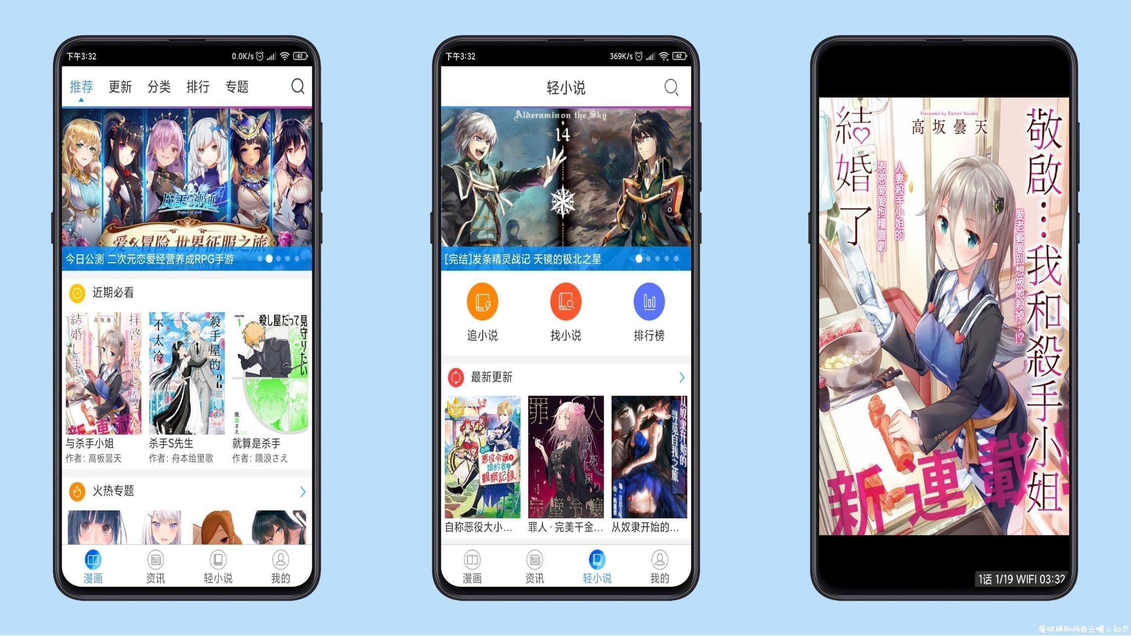 免费漫画最新破解版 绝对有你想看的！ 漫画破解版,破解版看漫画,TC辅助网www.tcsq1.com1726