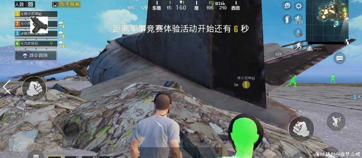 手游和平精英Uzi辅助最新破解版 TC辅助网www.tcsq1.com238