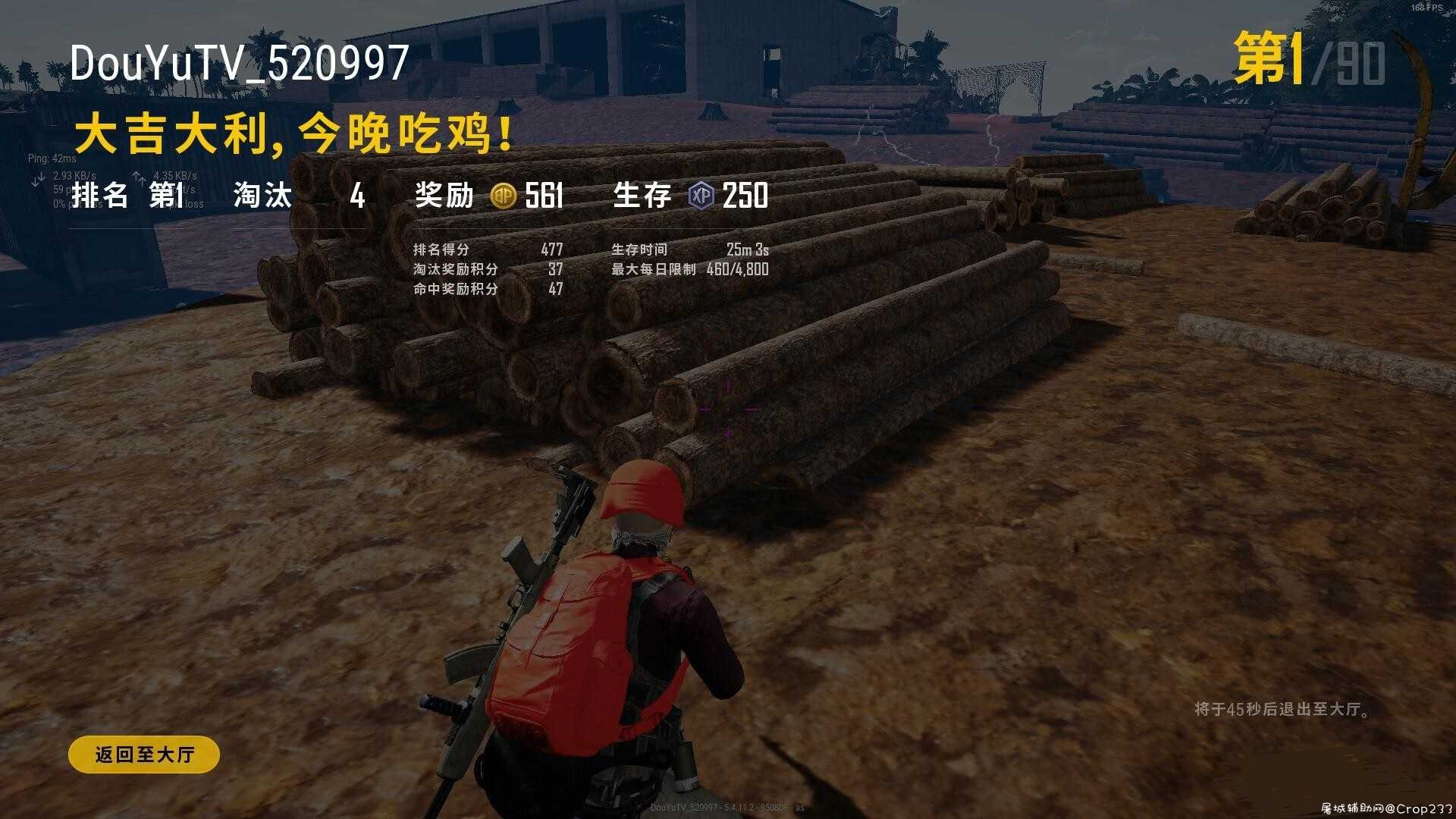 绝地求生PUBG无名V1.0辅助支持最新版游戏 绝地求生30个G,绝地求生G港,PUBG绝地求生,绝地求生G城,TC辅助网www.tcsq1.com6352
