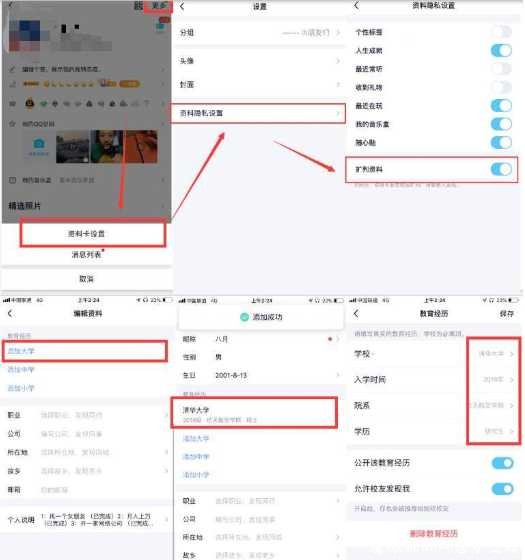 QQ资料免审核秒认证大学标 TC辅助网www.tcsq1.com886