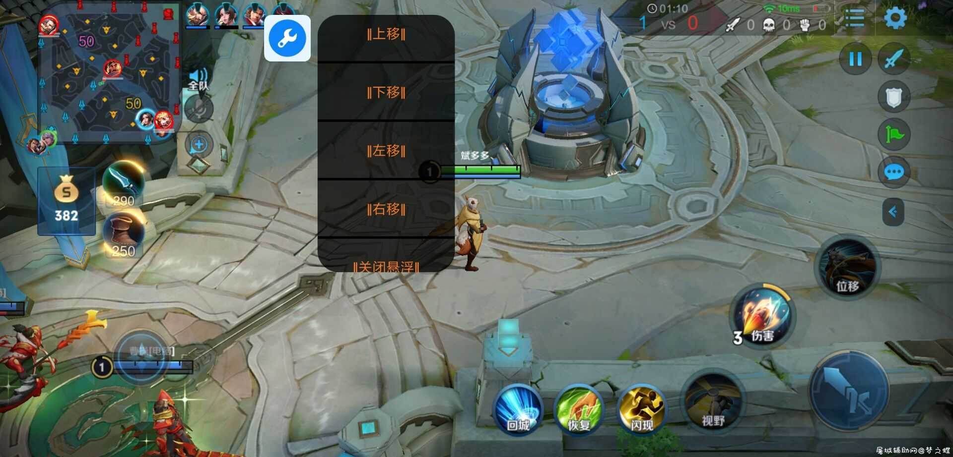 王者荣耀昂昂游戏助手 v1.0全图绘制透视/免费版 TC辅助网www.tcsq1.com5528