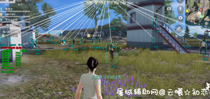 荒野行动-狄火6.3蓝框透视自瞄显物辅助破解版 TC辅助网www.tcsq1.com6076
