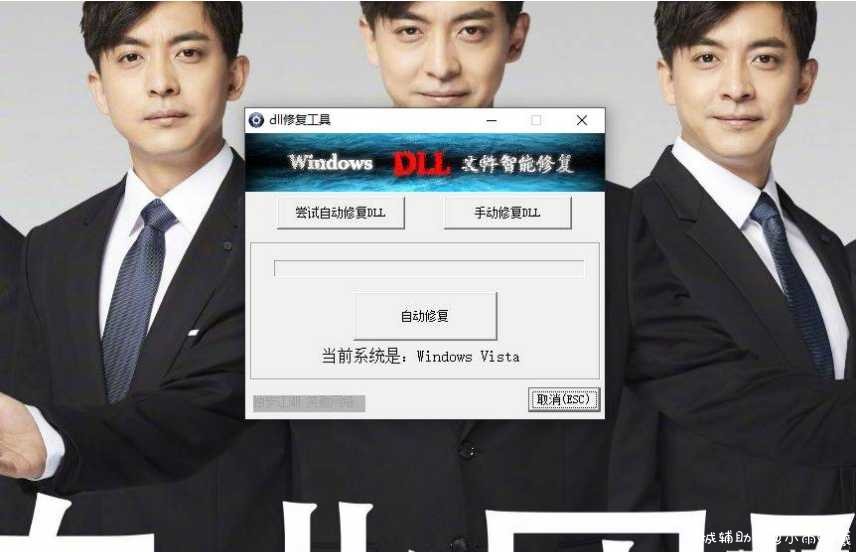电脑DLL文件一键修复工具 TC辅助网www.tcsq1.com1341