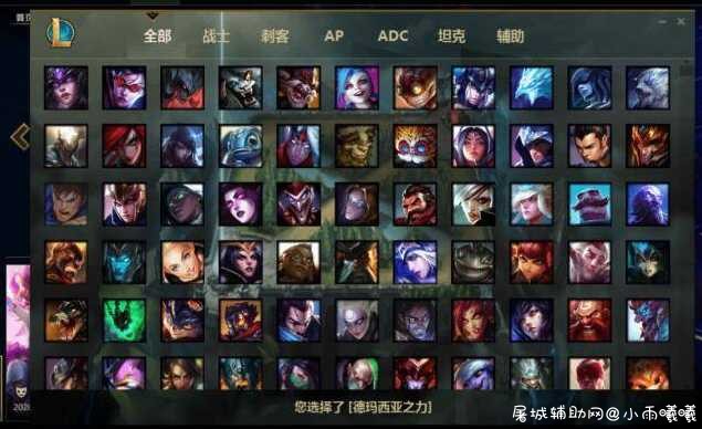 LOL支持自动接受游戏对局亚索玩家的福音 TC辅助网www.tcsq1.com5488