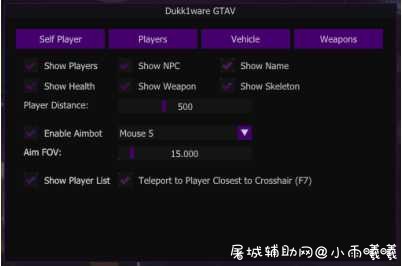 GTA5 1.50Dukk1ware v1.2外部辅助 TC辅助网www.tcsq1.com9632