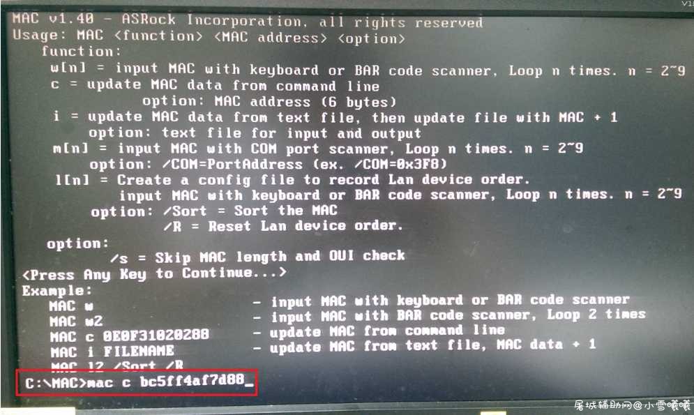 利用MAC工具 U盘改MAC过机器码教程 TC辅助网www.tcsq1.com4475