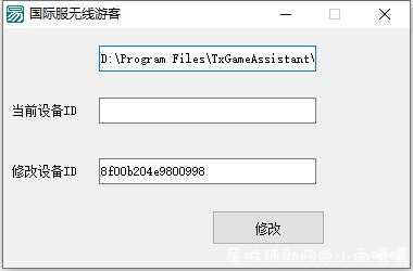 刺激战场国际服无线游客生成器源码/成品 TC辅助网www.tcsq1.com5614