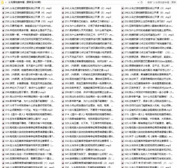 摆地摊合法了 所以最近地摊经济彻底火了 TC辅助网www.tcsq1.com7646