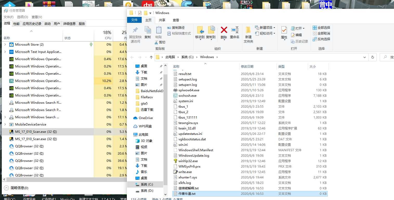 绝地求生大马猴辅助已E盾破解 TC辅助网www.tcsq1.com0