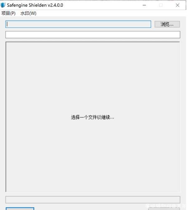 Shielden最好的加密软件 可过火绒腾讯 免杀专业工具 TC辅助网www.tcsq1.com8422