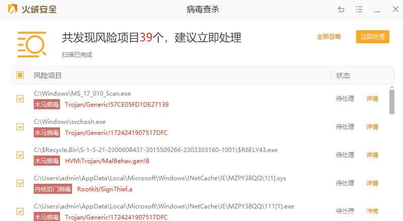 对昨天发放的绝地求生大马猴破解版反馈一下 TC辅助网www.tcsq1.com2866