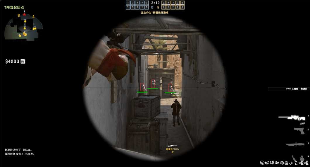 CSGO深海官匹多功能辅助 方框透视/骨骼透视/物品透视/自动... TC辅助网www.tcsq1.com7225