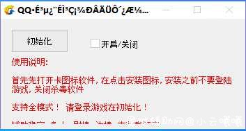 QQ飞车卡商城【新能源科技】 TC辅助网www.tcsq1.com5665