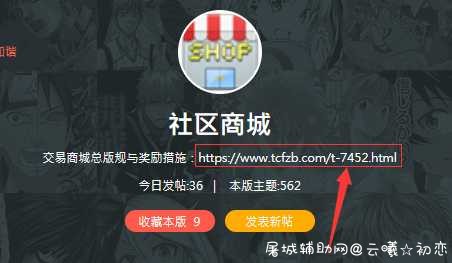 社区商城豪横无视规定你有本事来封号 豪横什么梗,豪横完整版,豪横二字图片,微信封号标准,封号代码,TC辅助网www.tcsq1.com6811