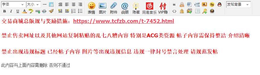 社区商城豪横无视规定你有本事来封号 豪横什么梗,豪横完整版,豪横二字图片,微信封号标准,封号代码,TC辅助网www.tcsq1.com9686