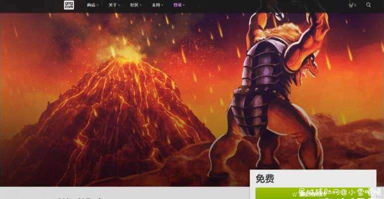 GOG商城喜加一《War Wind》限时免费领取 TC辅助网www.tcsq1.com8358