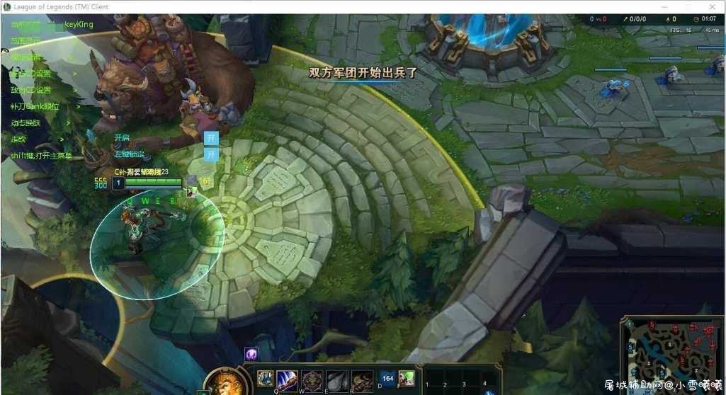 LOL夜神显示CD换肤走砍多功能DLL TC辅助网www.tcsq1.com5494