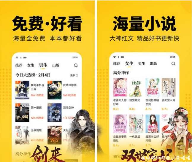 七猫免费小说 v4.7.0去广告/破解/高级/会员/VIP版 TC辅助网www.tcsq1.com1812