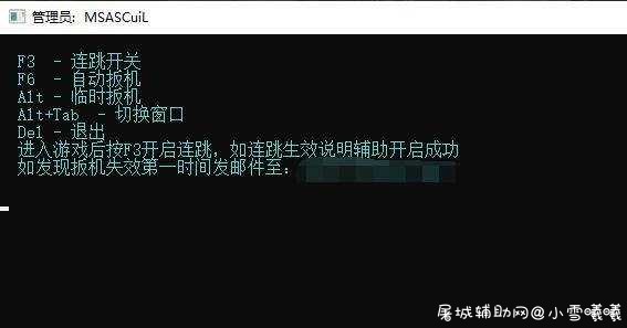 CSGO 5E狙神辅助破解版本（支持5E） TC辅助网www.tcsq1.com3423