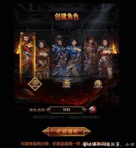 某宝买的屠龙雷霆一键双区端+GM授权后台+压缩包有视频外... TC辅助网www.tcsq1.com506
