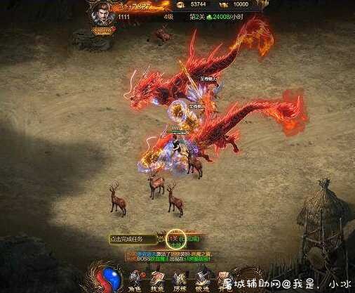 某宝买的屠龙雷霆一键双区端+GM授权后台+压缩包有视频外... TC辅助网www.tcsq1.com8245