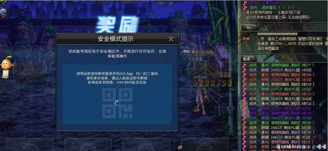 DNF战将6-10A全自动搬砖/剧情破解 TC辅助网www.tcsq1.com3035