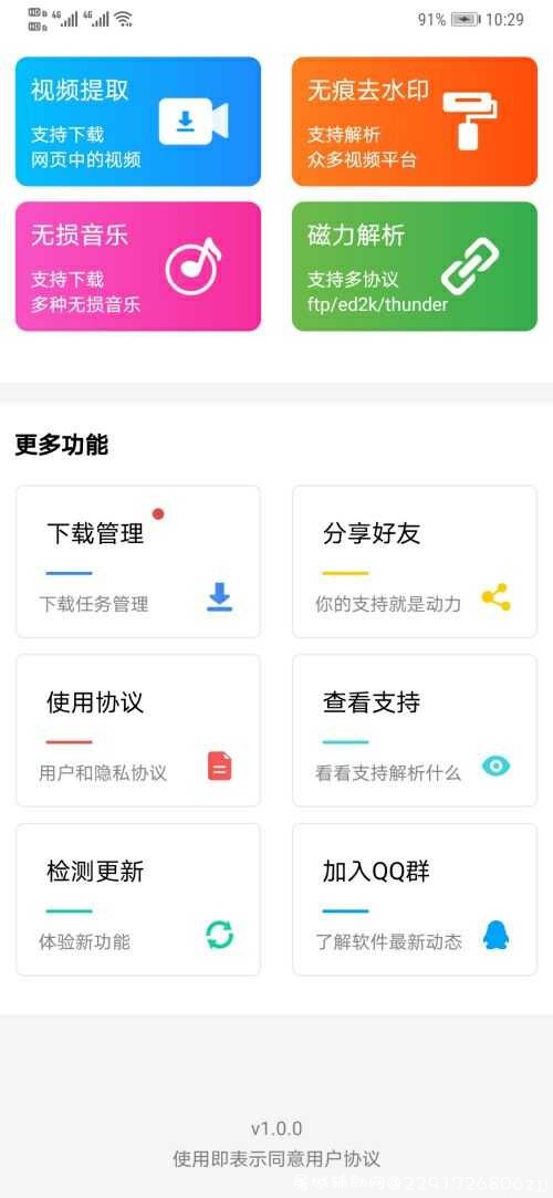 快下载【下载任何资源】 TC辅助网www.tcsq1.com9779