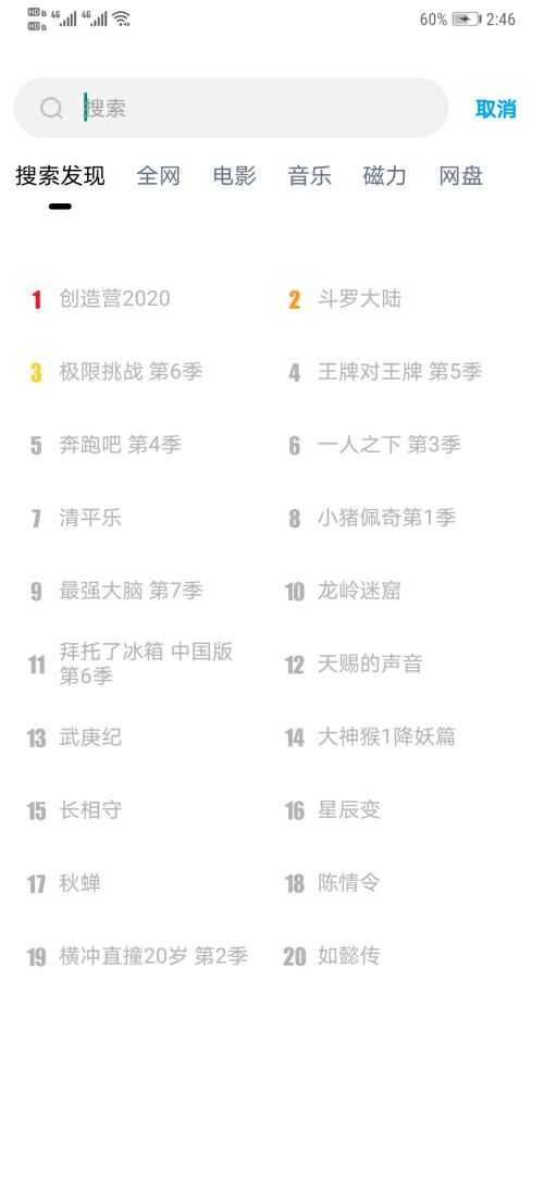 快下载【下载任何资源】 TC辅助网www.tcsq1.com7857