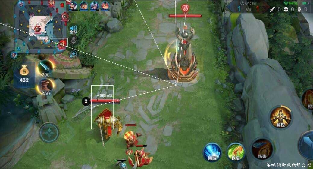王者荣耀手游小叮当V1.3绘制辅助破解 TC辅助网www.tcsq1.com2894
