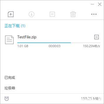迅雷9极限精简融合版ThunderS20200524 TC辅助网www.tcsq1.com7735