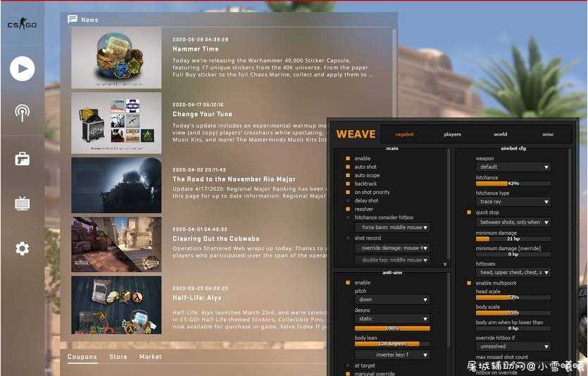 CSGO weave.su作弊辅助+配置一款新的老辅助 TC辅助网www.tcsq1.com4140