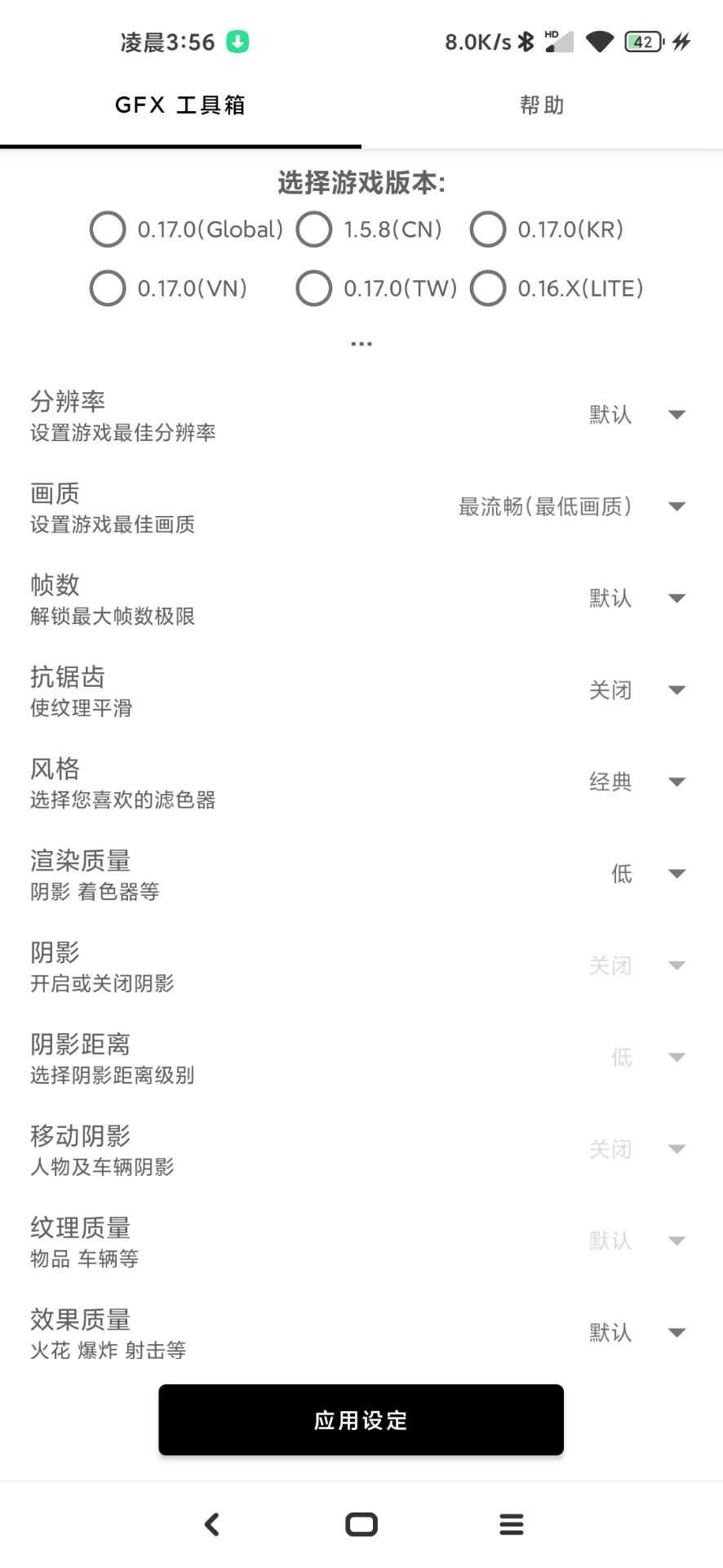 GXF吃鸡助手 TC辅助网www.tcsq1.com9962