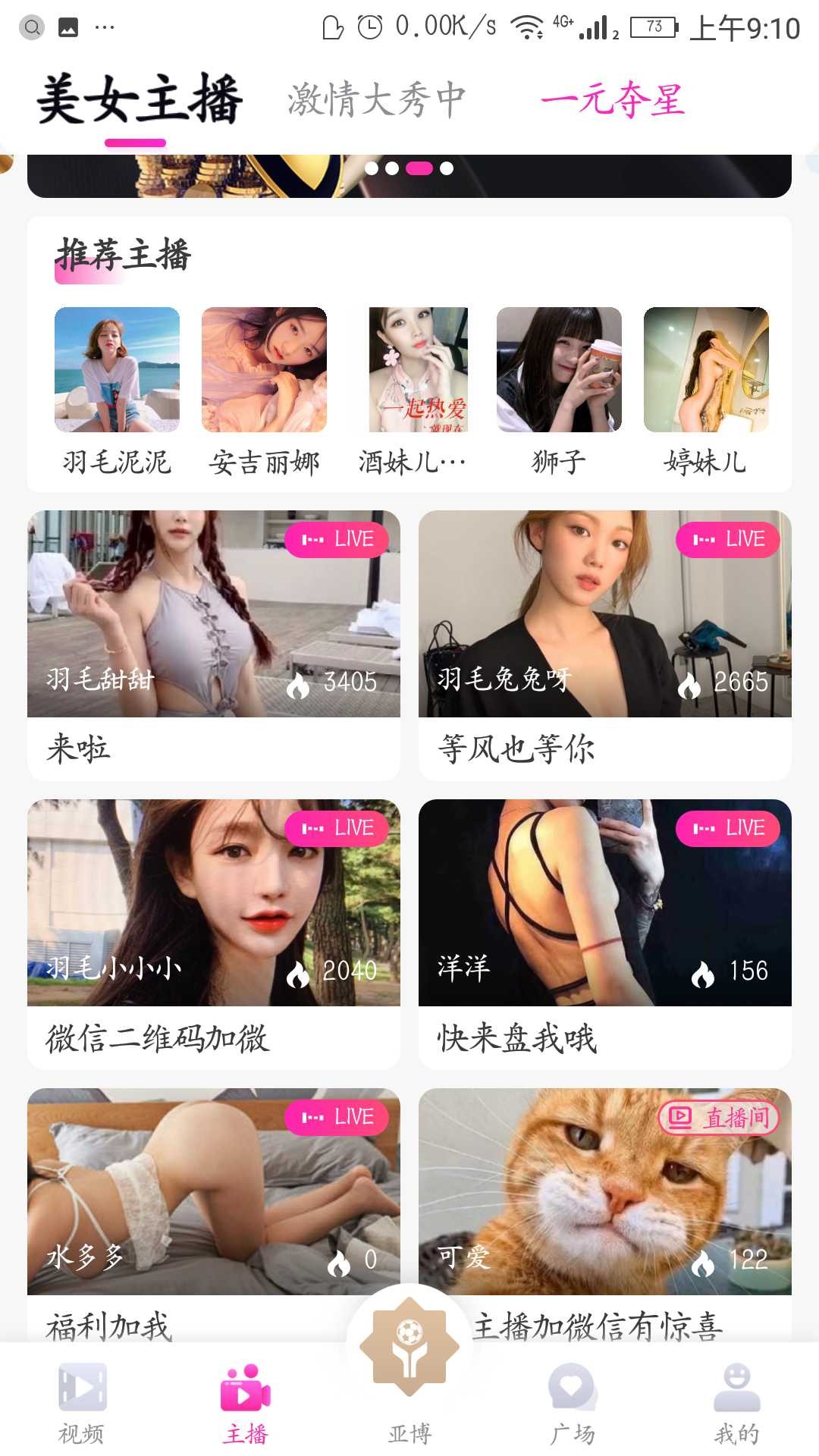 蜜柚【发车】 TC辅助网www.tcsq1.com4789