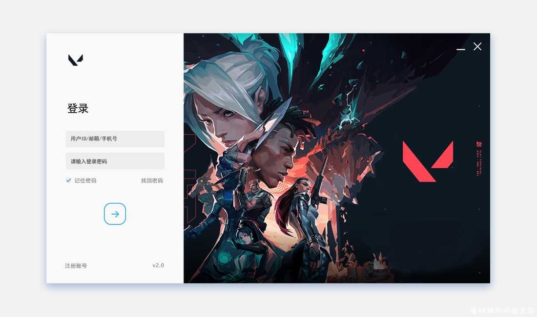 纯组件仿瓦洛兰特登录界面ui ui登录界面,网页ui登录界面,ui登录界面免费,用ui写登录界面,登录ui,TC辅助网www.tcsq1.com28