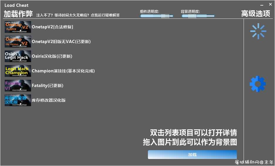 CSGO辅助盒子分享有最新多款dll TC辅助网www.tcsq1.com643