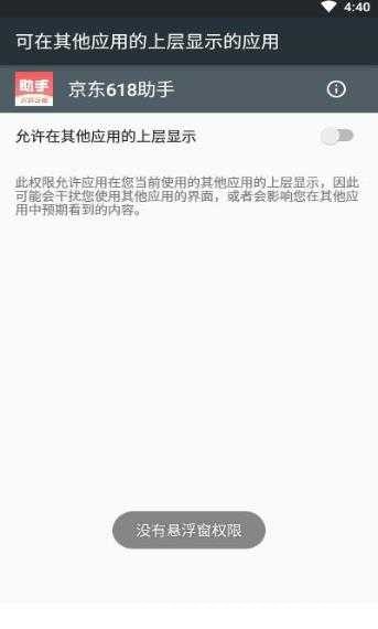 618助手【支持京东淘宝】 TC辅助网www.tcsq1.com5184