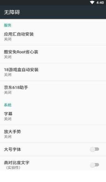618助手【支持京东淘宝】 TC辅助网www.tcsq1.com1582